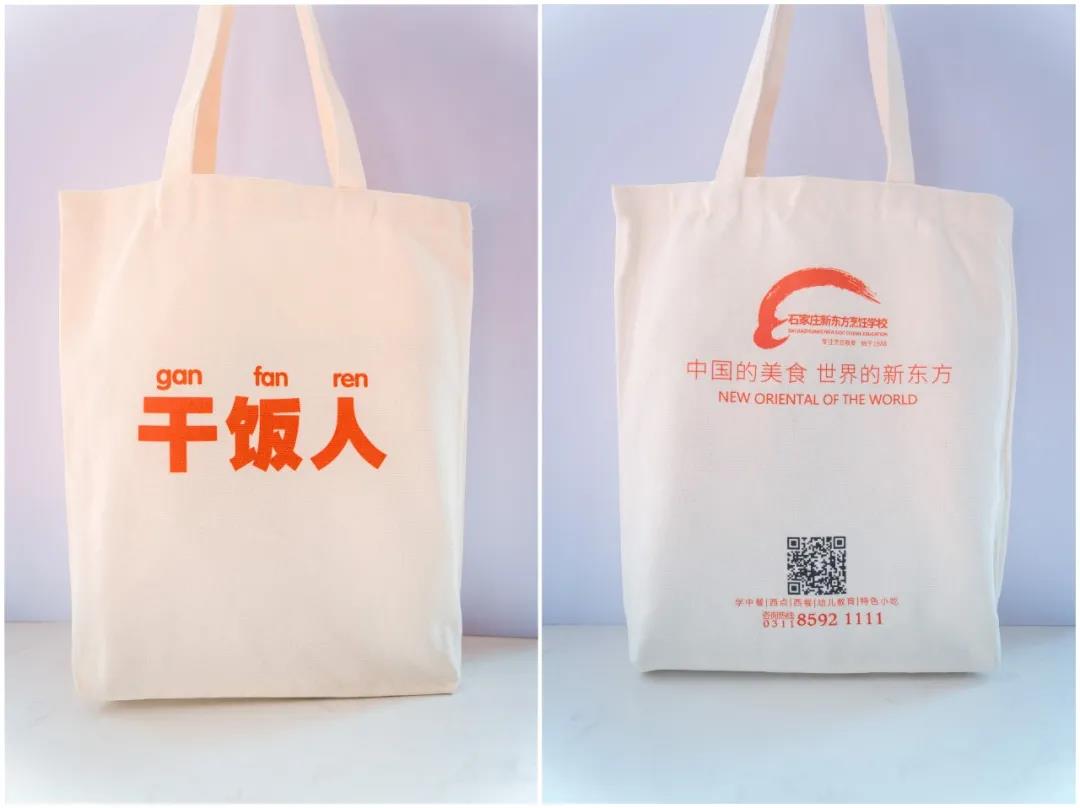哦莫，集萬圣節(jié)南瓜燈抽獎送手機(jī)支架、“干飯人”帆布袋的活動等你參與！