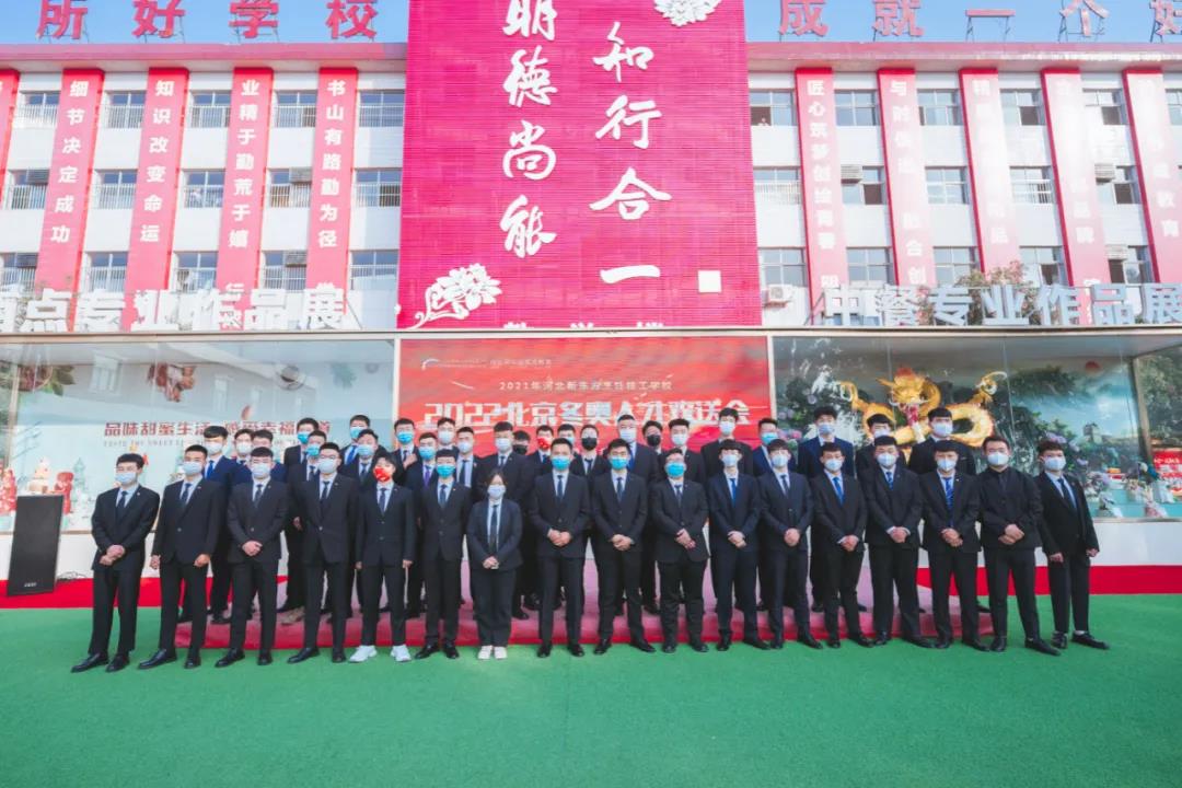 我校學子已抵達冬奧會比賽場地，以力量展青春風采！