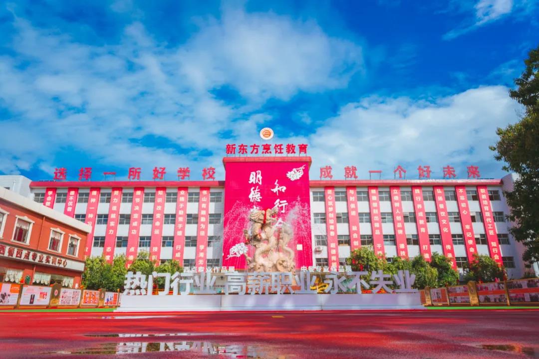 擇校指南丨選擇技工學(xué)校有哪些？