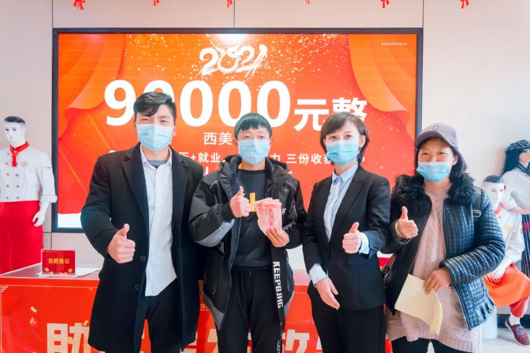 雙十一狂歡丨學(xué)廚折上折，直接省學(xué)費(fèi)的鉅惠就是這么瘋狂！
