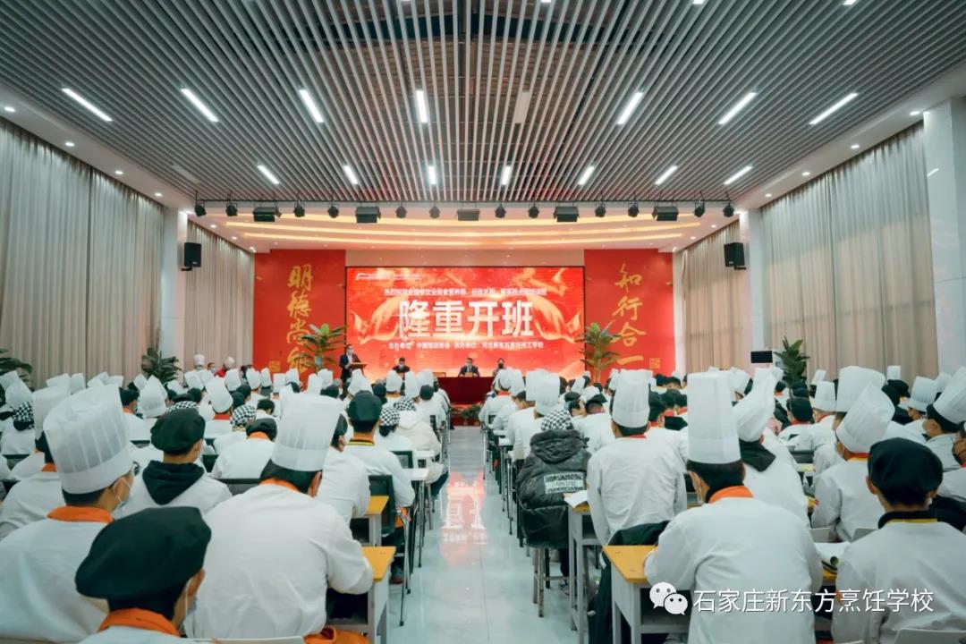 餐飲行業(yè)美食營養(yǎng)師、行政總廚、菁英西點(diǎn)師培訓(xùn)班隆重開班！
