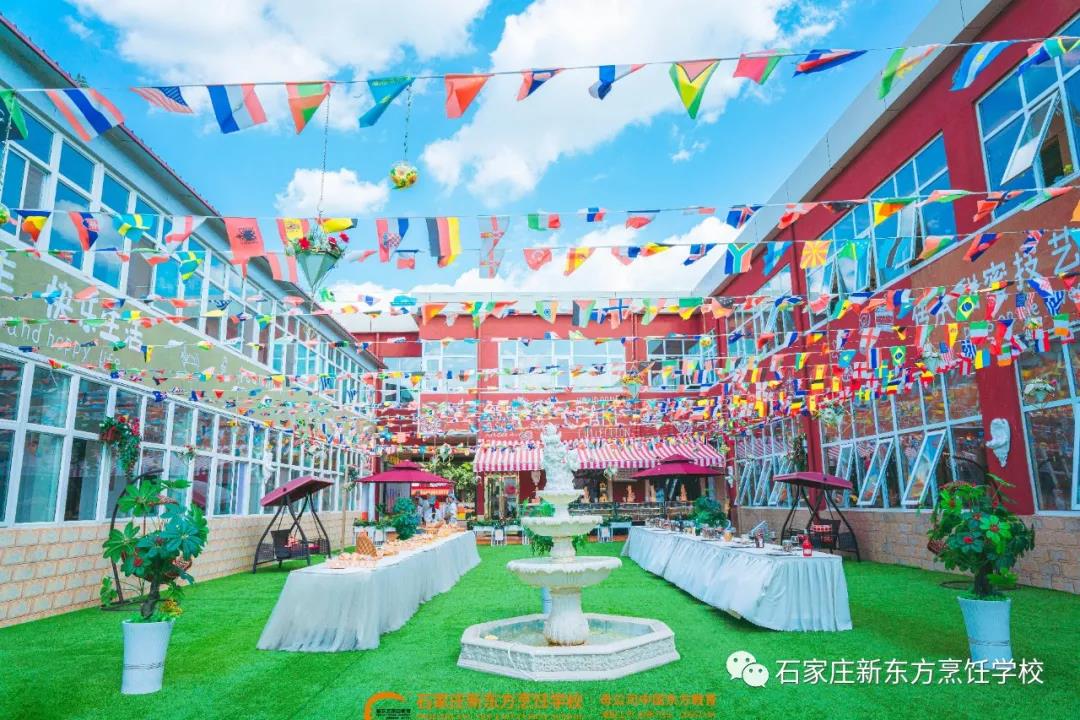 福利！河北新東方“元旦研學(xué)游”帶你嗨不停！