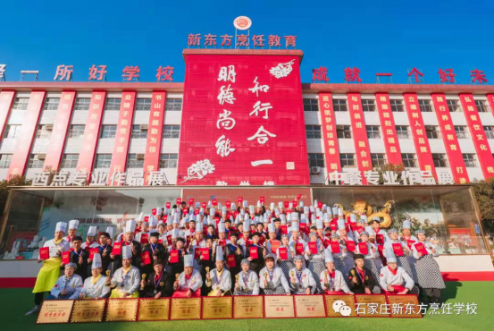 學廚師，新時代新選擇，河北新東方烹飪學校助你成長 