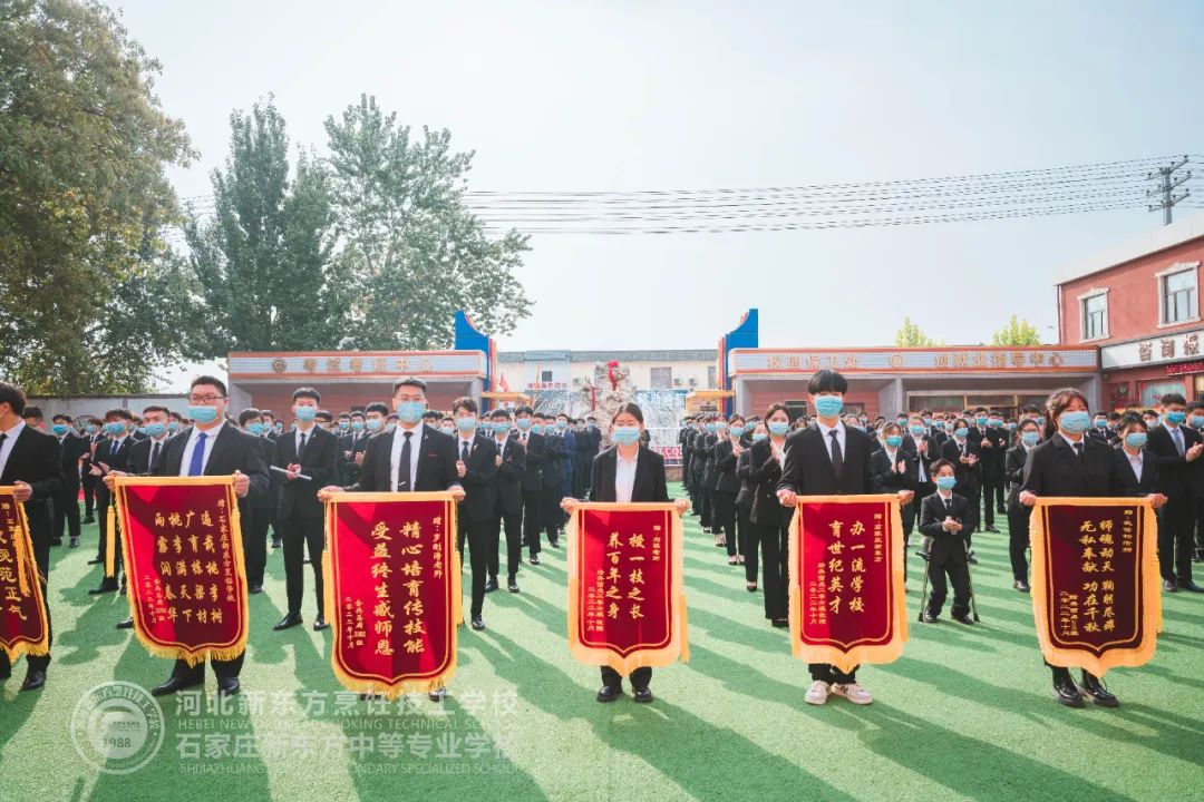 畢業(yè)典禮丨山水萬(wàn)程，河北新東方期待與你們?cè)僖?jiàn)！