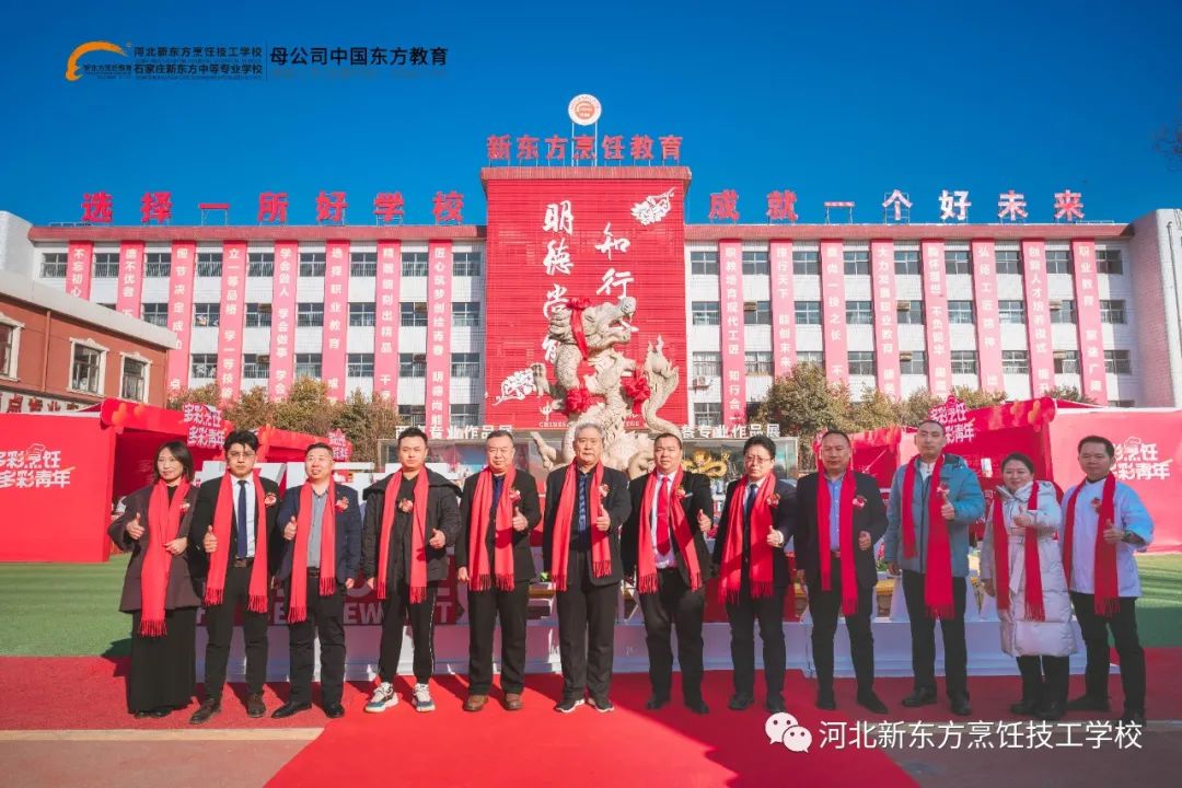【集思想，悟之道】河北新東方2023年論壇分享會(huì)圓滿舉行！