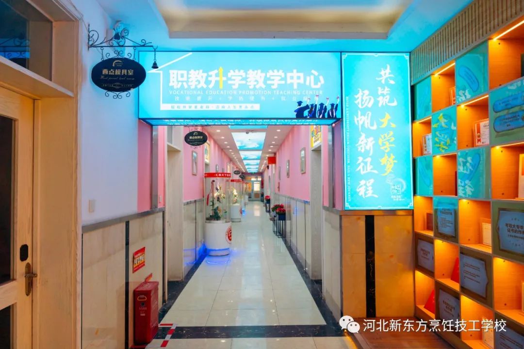 河北新東方十二時(shí)辰，歲月流轉(zhuǎn)間皆是我們的詩和遠(yuǎn)方！