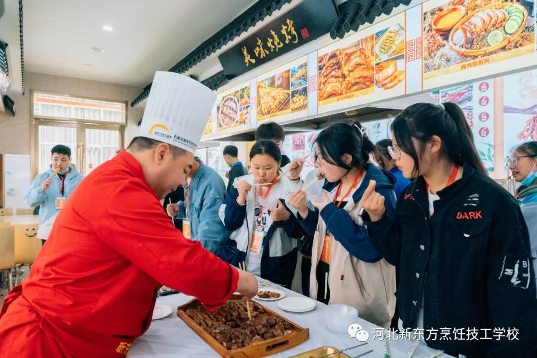 研學(xué)游丨邂逅河北新東方，體驗(yàn)烹飪帶來的魅力！