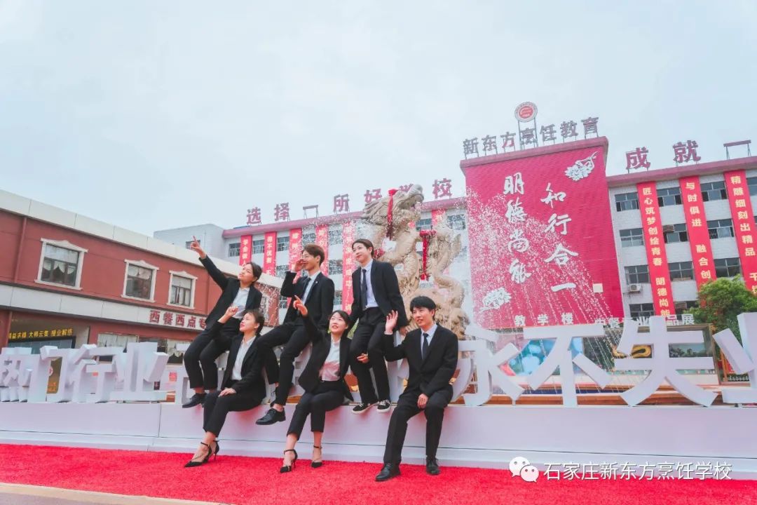 【重要】河北新東方各學(xué)費(fèi)將上調(diào) ，欲報(bào)從速！