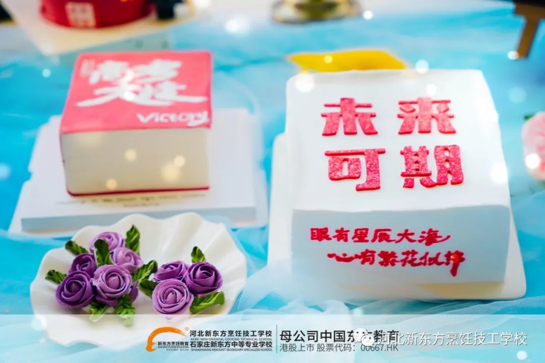 西點師的就業(yè)前景，怎么樣？
