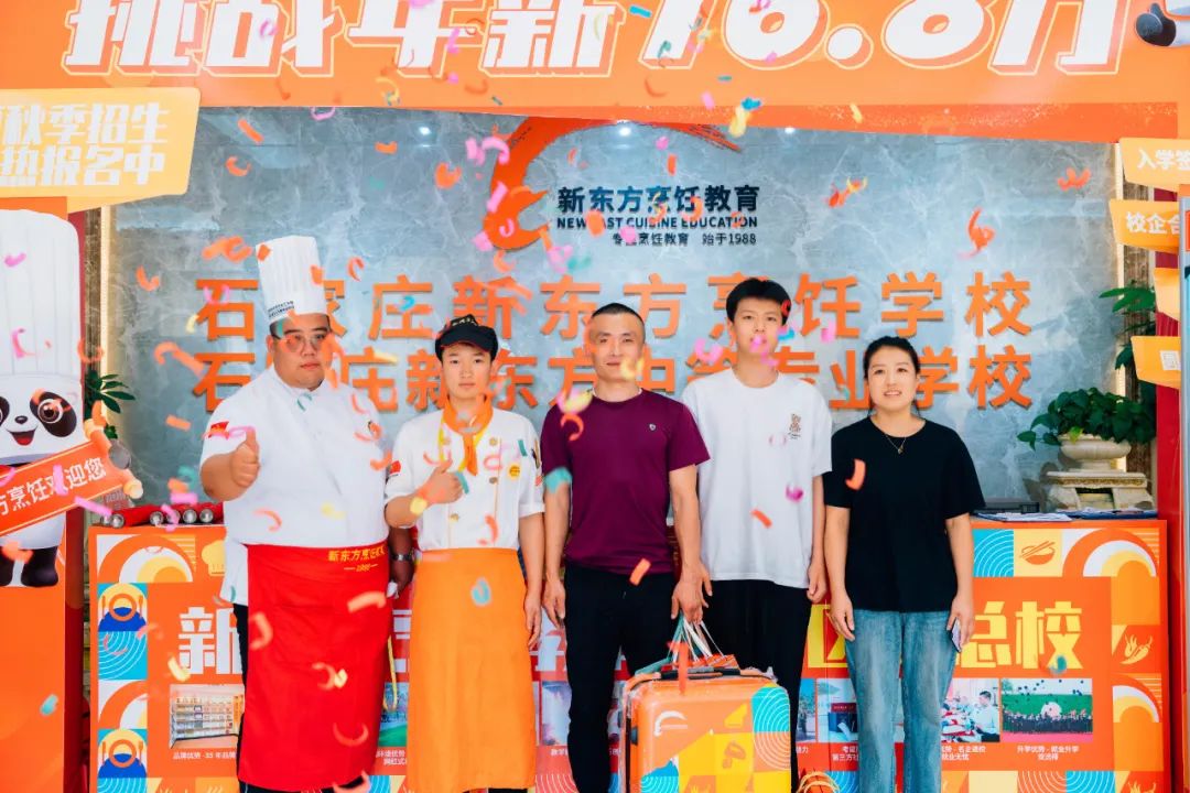 河北新東方夏秋季報(bào)名火熱進(jìn)行中，建議這4類(lèi)人名額，看看有你嗎?