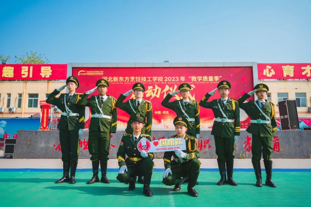河北新東方“2023年學(xué)生會(huì)人氣部門(mén)”評(píng)選活動(dòng)投票開(kāi)啟！