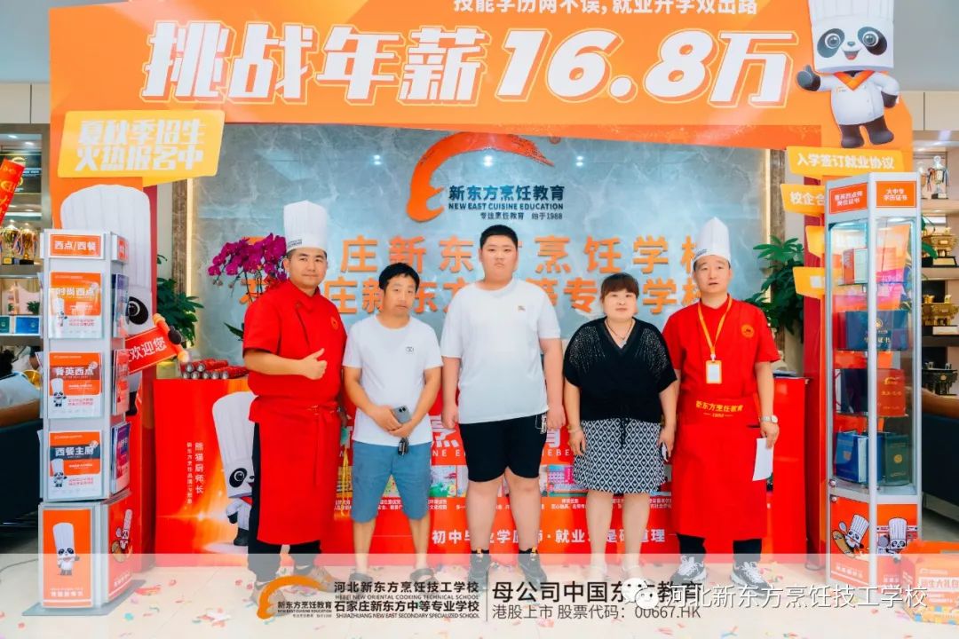 @初中畢業(yè)生——選擇職業(yè)教育前途廣闊，大有可為