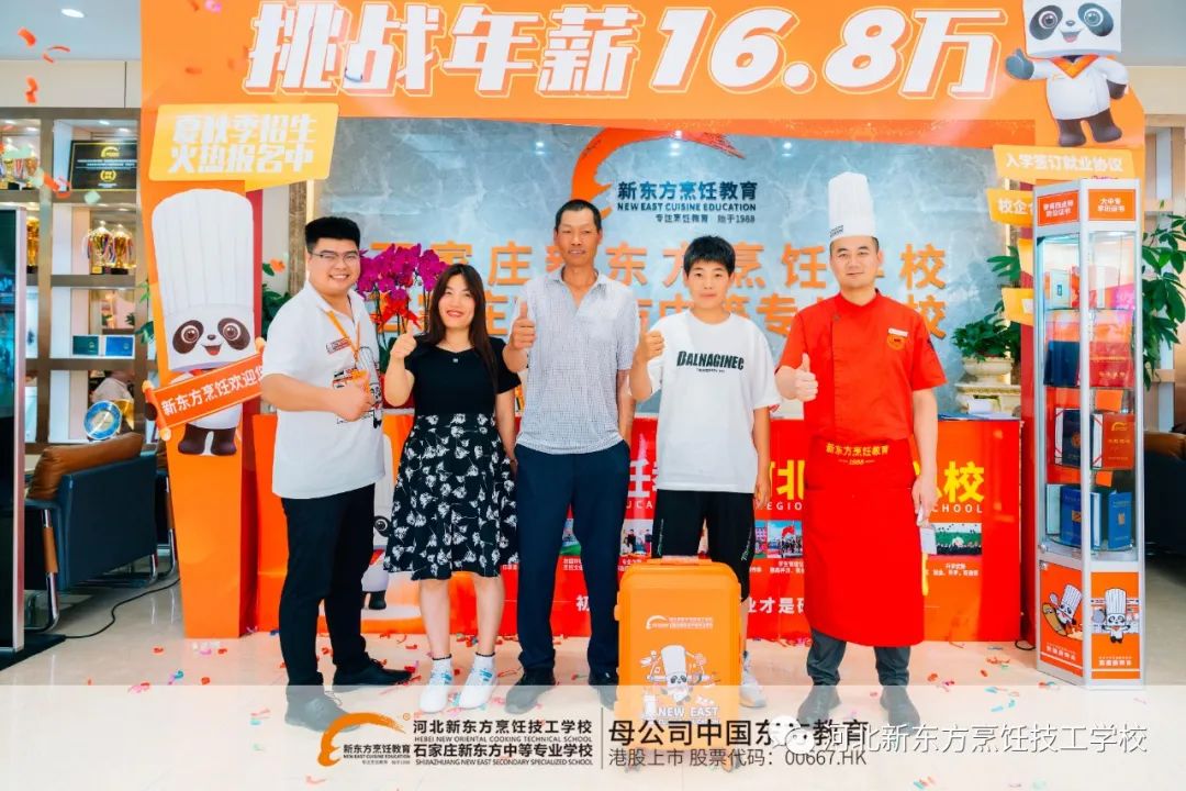 沒達高中線也不要灰心，邁向的路不止一條