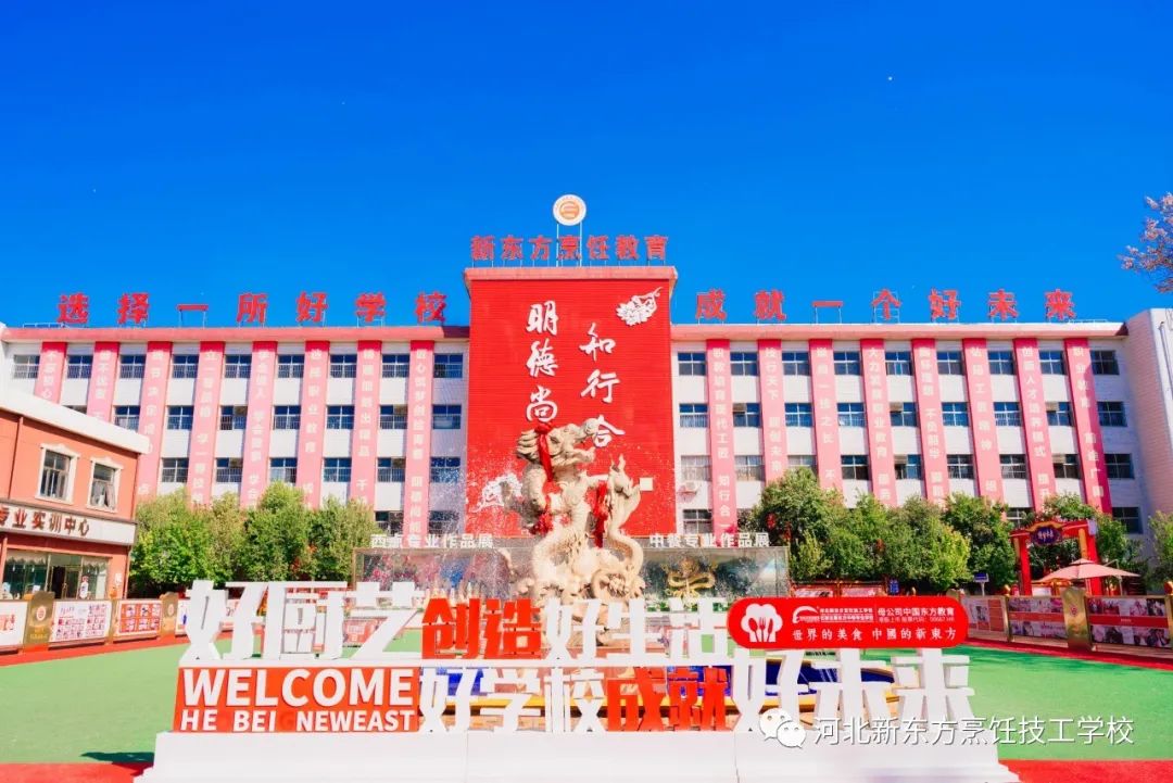 單招丨給你多一種選擇，多一份！