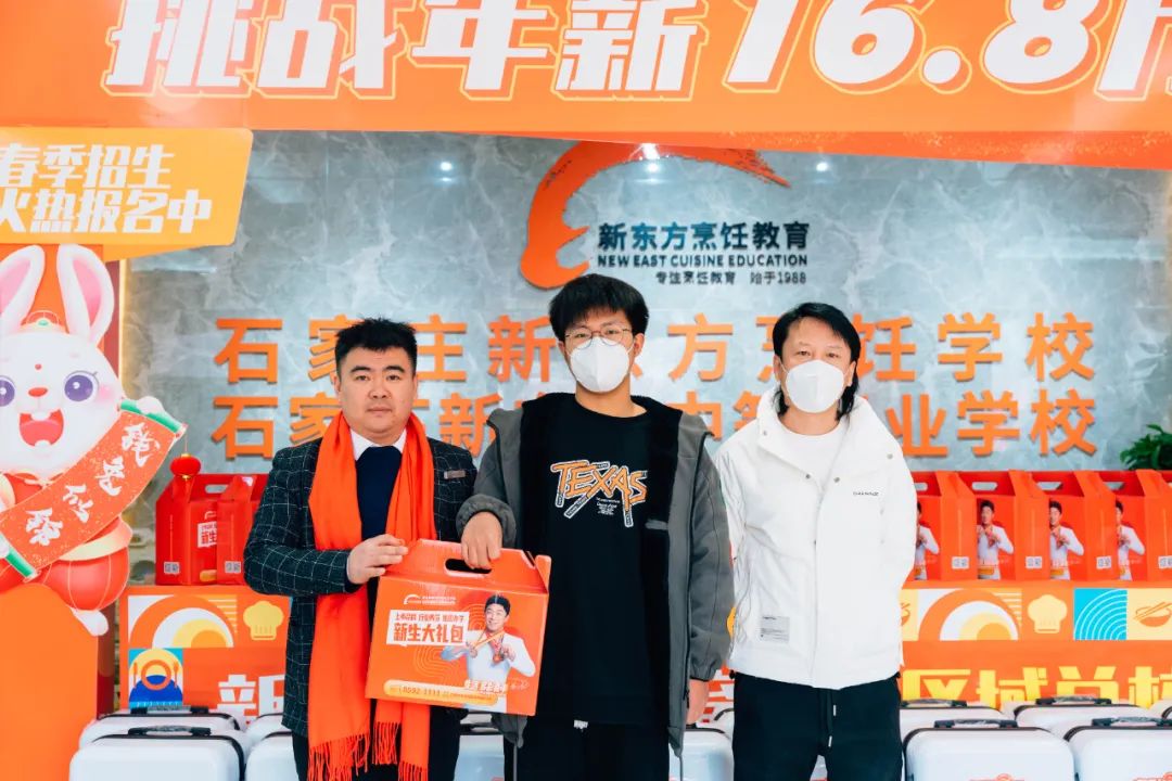 我們開學啦！批新生入學中，河北新東方開啟新春"爆"到時！