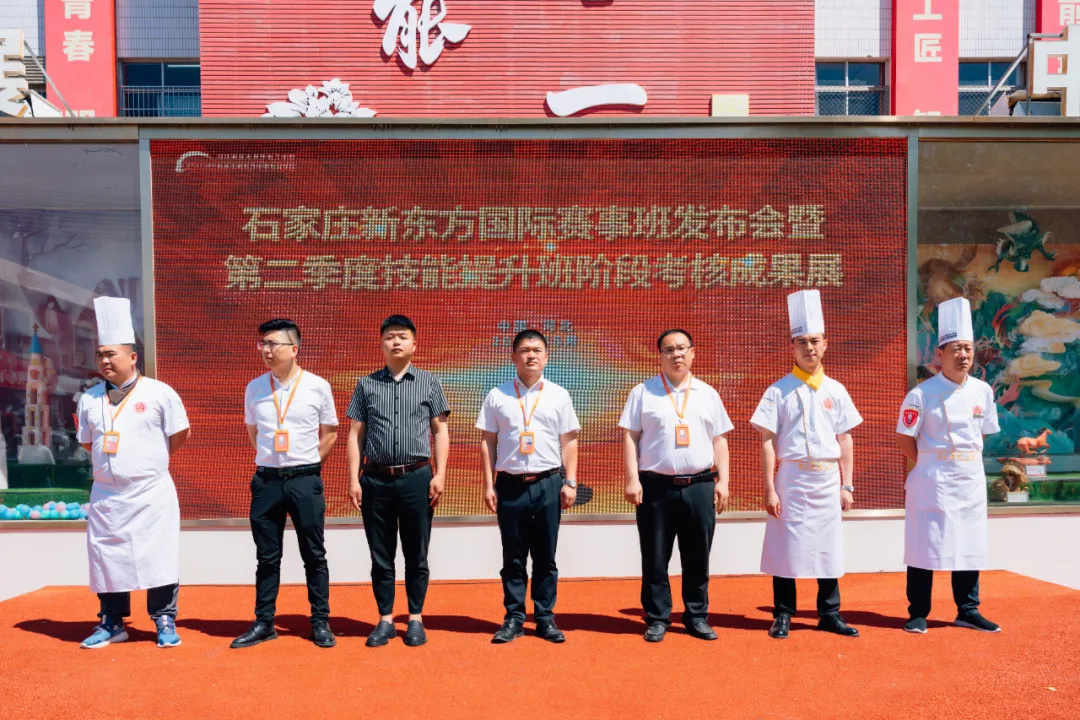 河北新東方國際賽事班盛大發(fā)布，搭建競(jìng)賽舞臺(tái)培養(yǎng)下一個(gè)！