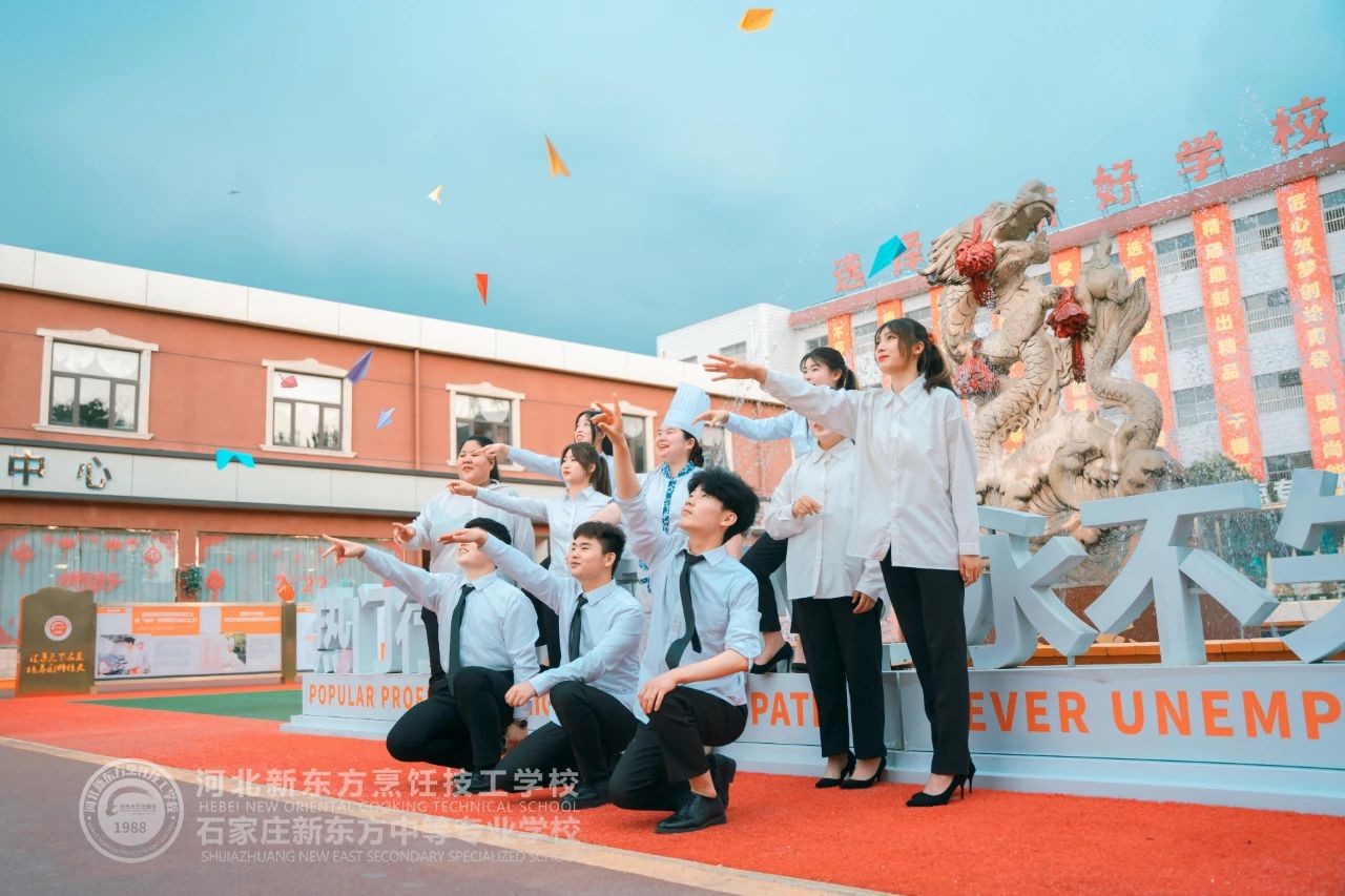 【邀請函】河北新東方開學(xué)第一課，技能改變命運(yùn)，邀您共同鑒證！