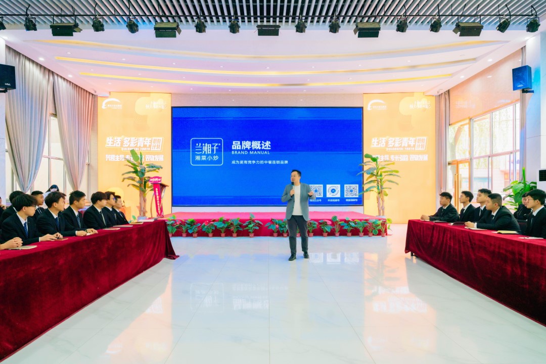 夢想照進(jìn)現(xiàn)實，蘭湘子第三期產(chǎn)教融合班畢業(yè)生全國啟航，就業(yè)展風(fēng)采