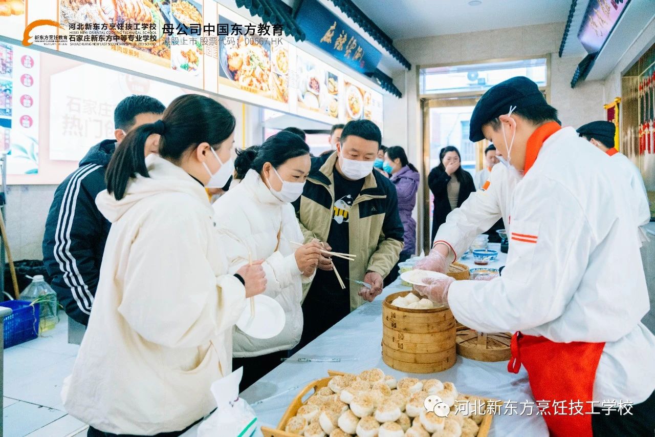 年關(guān)將至，你厭倦了漂泊在外嗎？不如來河北新東方，學(xué)一項創(chuàng)業(yè)技能吧！