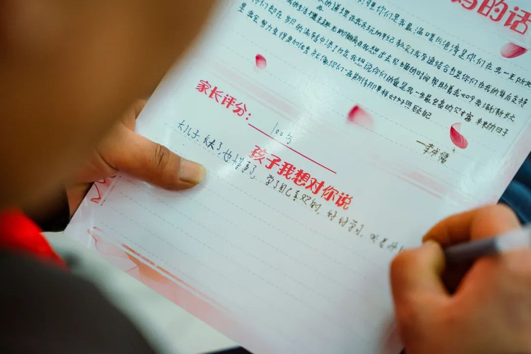 【龍?zhí)ь^遇家長鑒證會】家校共育騰云起，學子化龍正當時！
