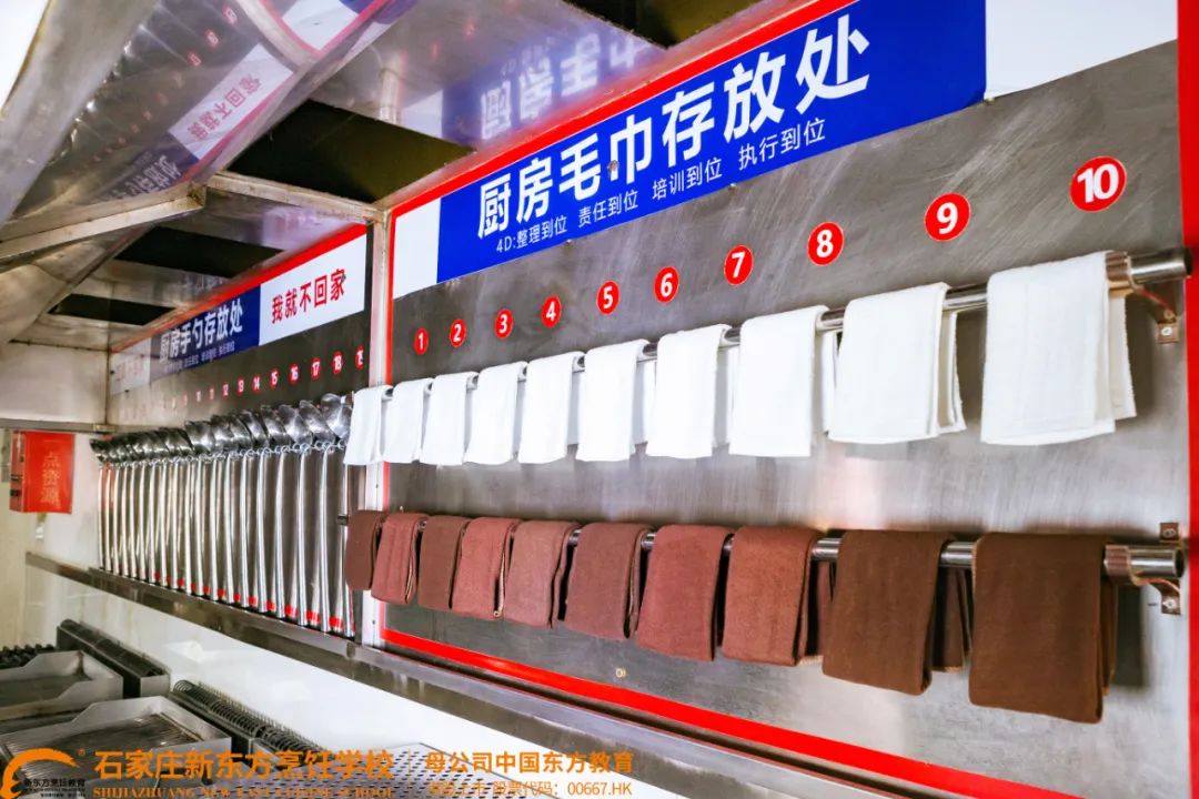 初中生成才規(guī)劃：學(xué)廚師，價(jià)值隨經(jīng)驗(yàn)遞增！掌握這五點(diǎn)，河北新東方助你價(jià)值倍增！