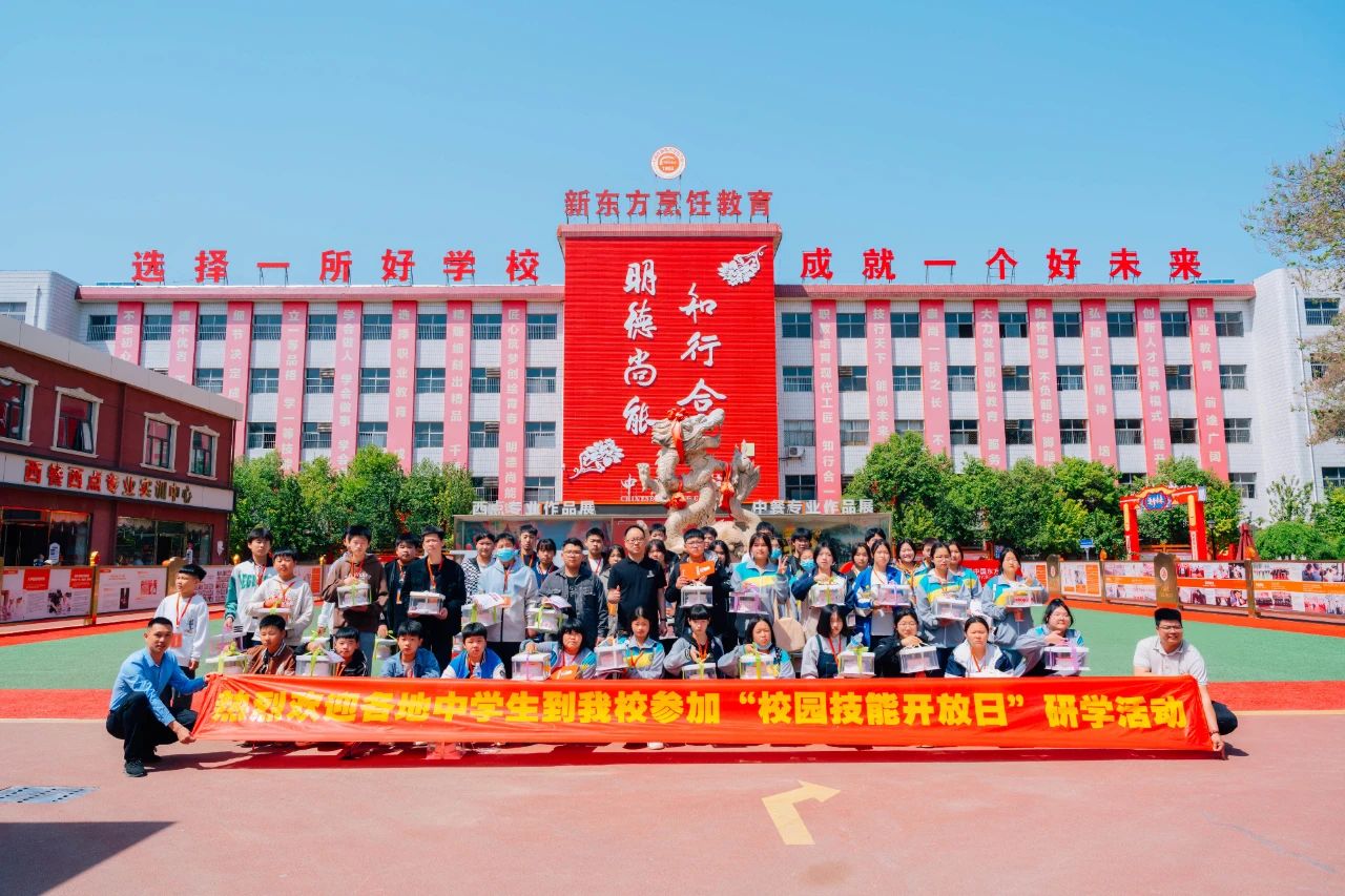 【五一研學(xué)狂歡】熱烈歡迎同學(xué)們五一假期來河北新東方烹飪技工學(xué)校參觀體驗！
