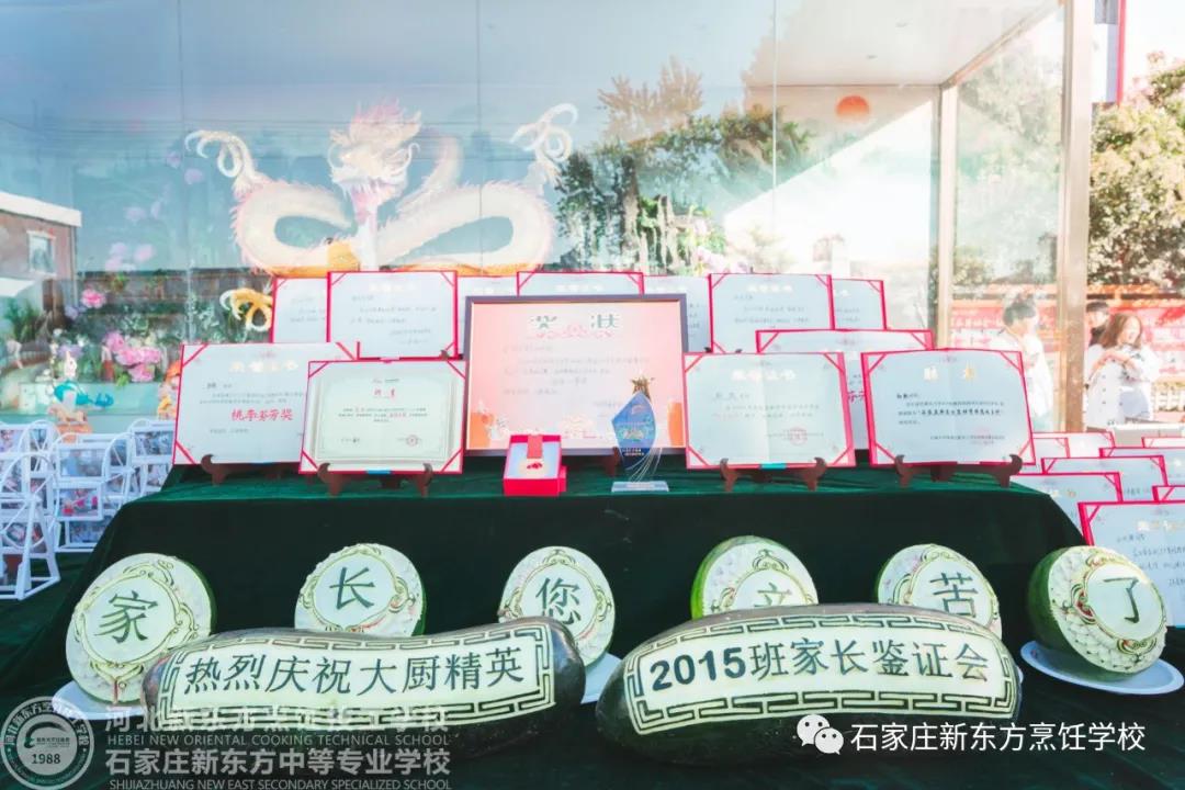 家長鑒會丨這樣的家長會，留給他們的是驚喜與感動！