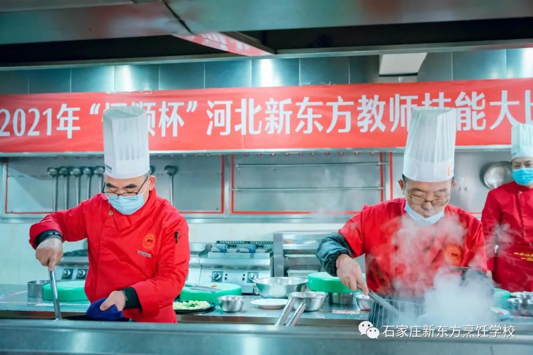 “恒順杯”教師技能大比武圓滿結(jié)束，快來圍觀老師們的硬核實力！