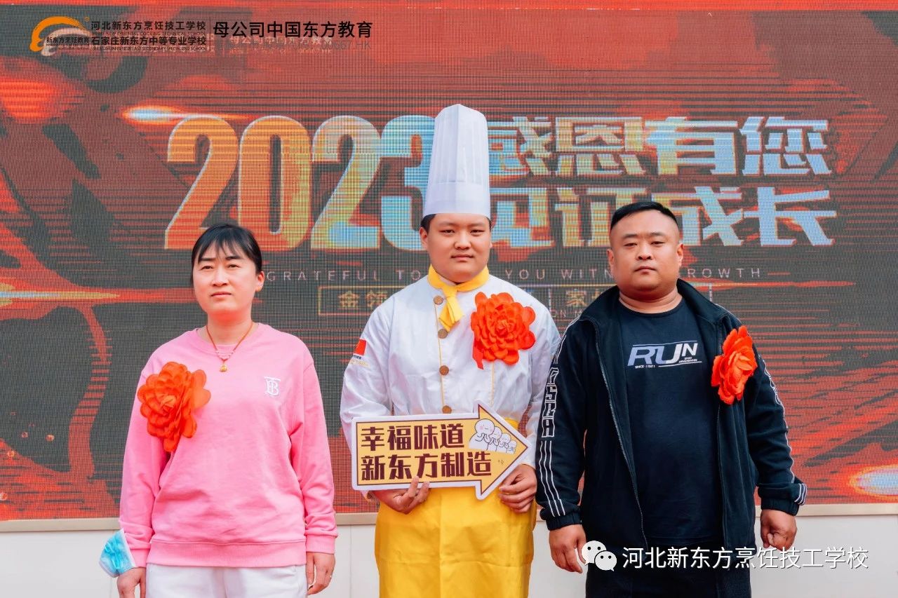 幸福相約·鑒成長(zhǎng)丨河北新東方家長(zhǎng)鑒會(huì)活動(dòng)圓滿！