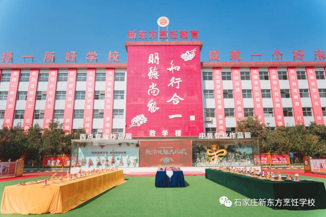 鑄技能之舟 揚發(fā)展之帆丨教師技能大比武看河北新東方師者風范！(圖21)